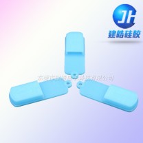U盤硅膠保護套