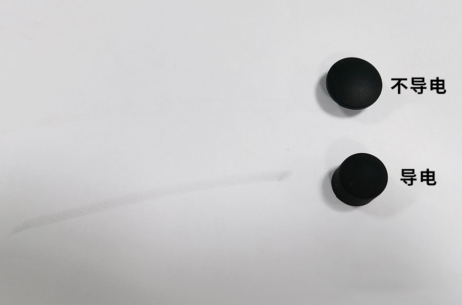 導電硅膠